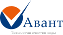 Авант — технологии очистки воды